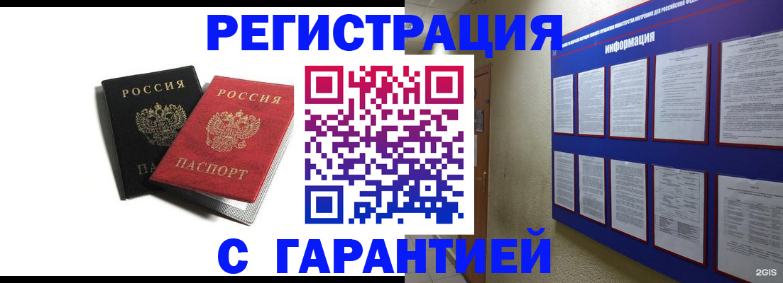 регистрация для дет. сада в Лихославле