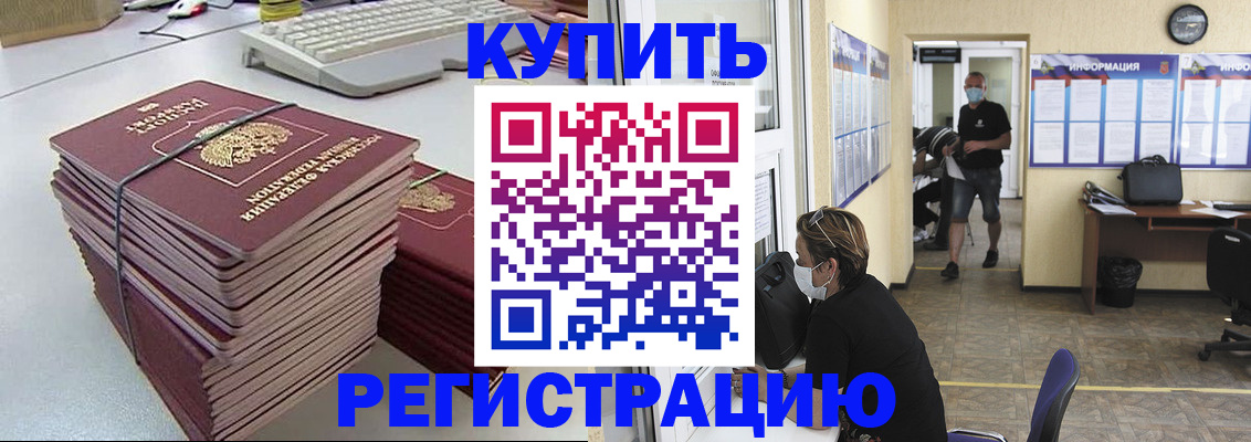 прописка поиск в Лихославле