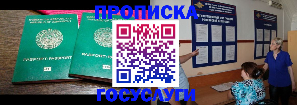 регистрация для дет. сада в Лихославле